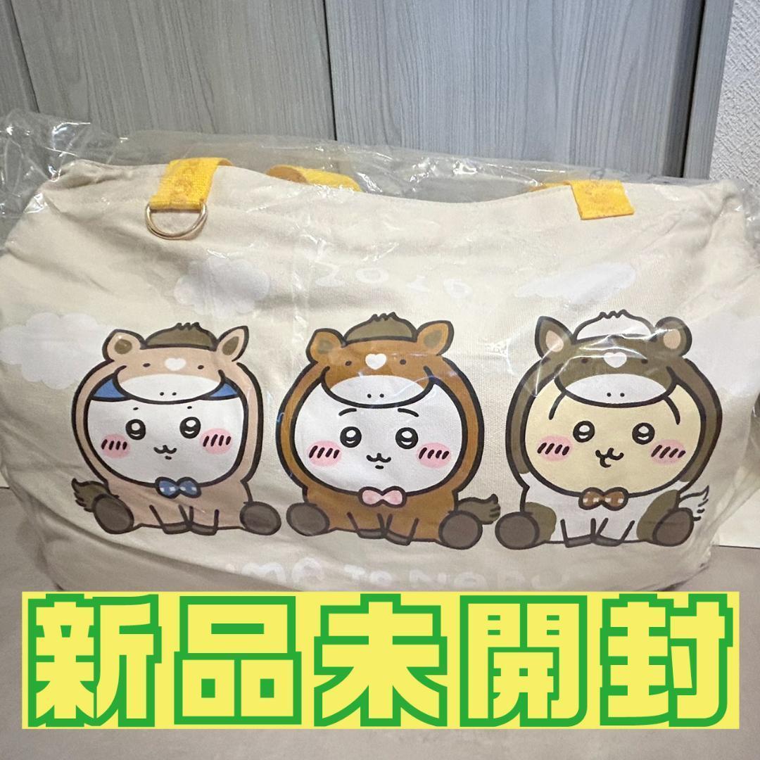 ちいかわ ハッピーバッグ2026 午年 新品未開封 馬 うま ハチワレうさぎ