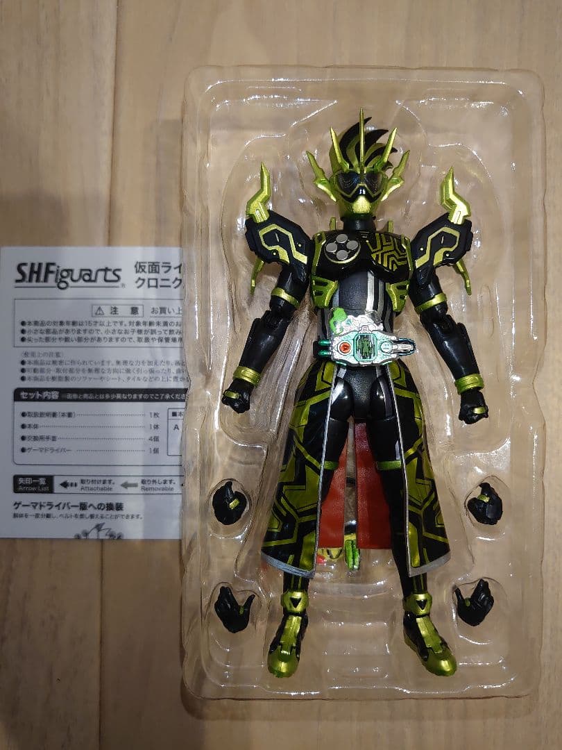 仮面ライダー エグゼイド フィギュアーツ