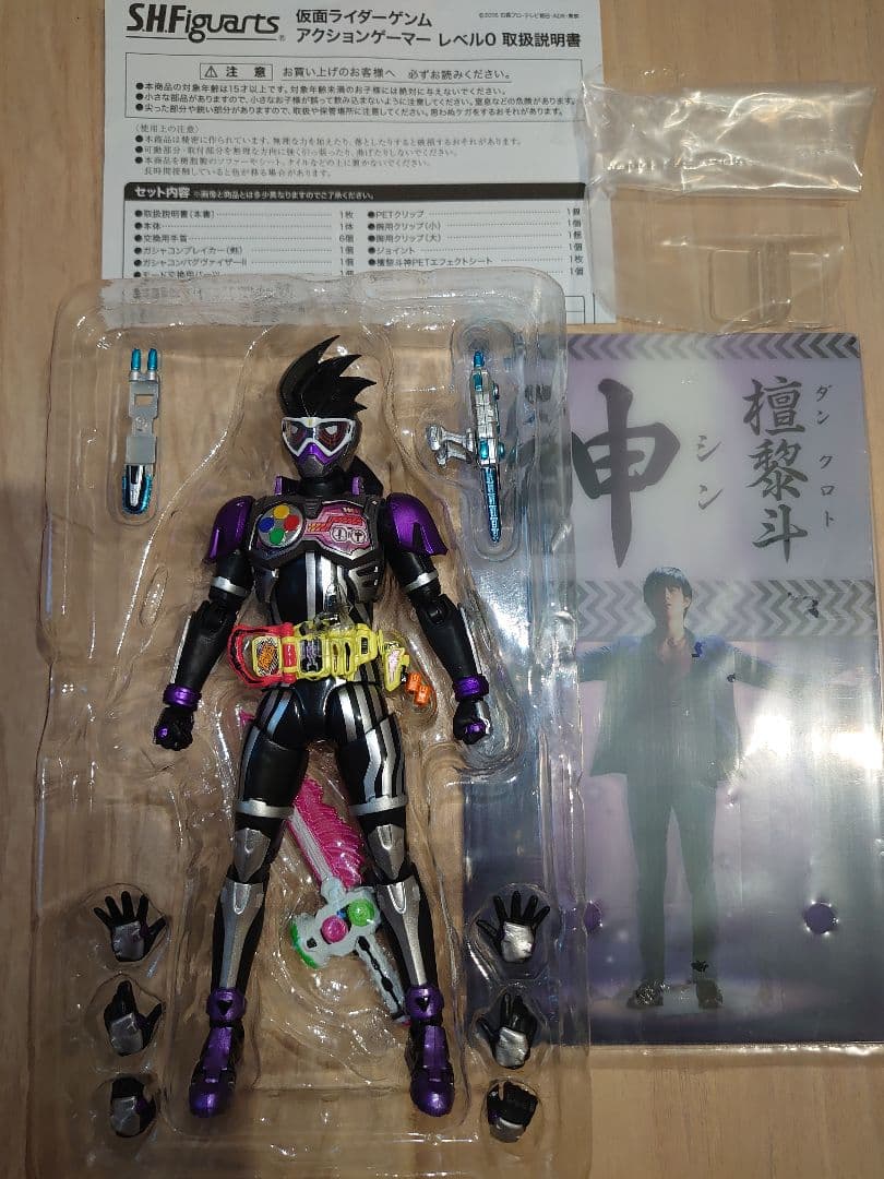 仮面ライダー エグゼイド フィギュアーツ