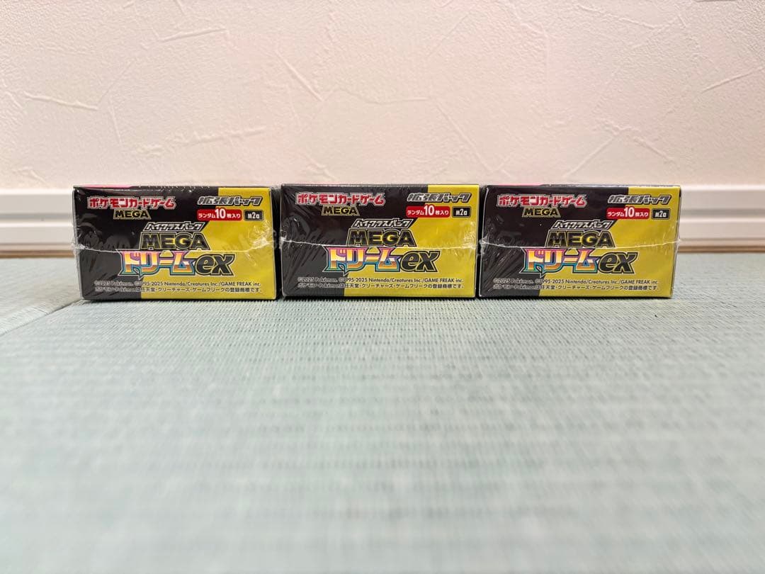ポケモンカードゲーム MEGA ハイクラスパック MEGAドリームex 3BOX