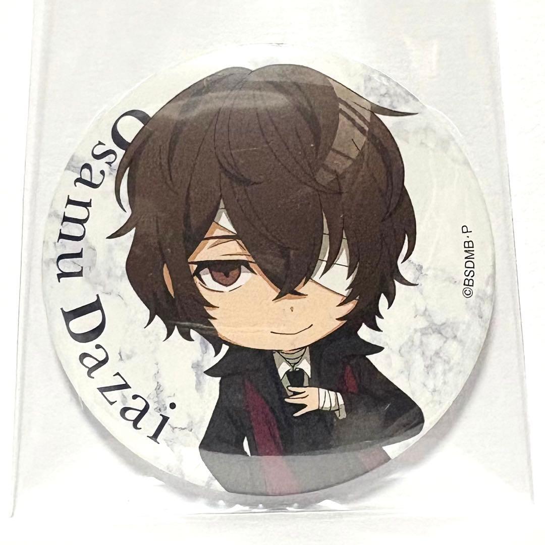 匿名配送　太宰治 映画 文豪ストレイドッグス BEAST 缶バッジ