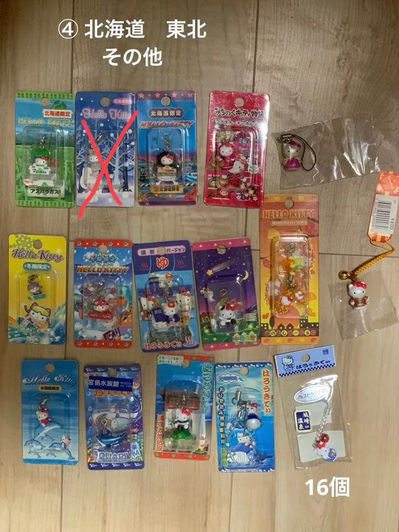 ご当地キティ　合計92個　ファスナーキーホルダー　まとめ売り　ストラップ