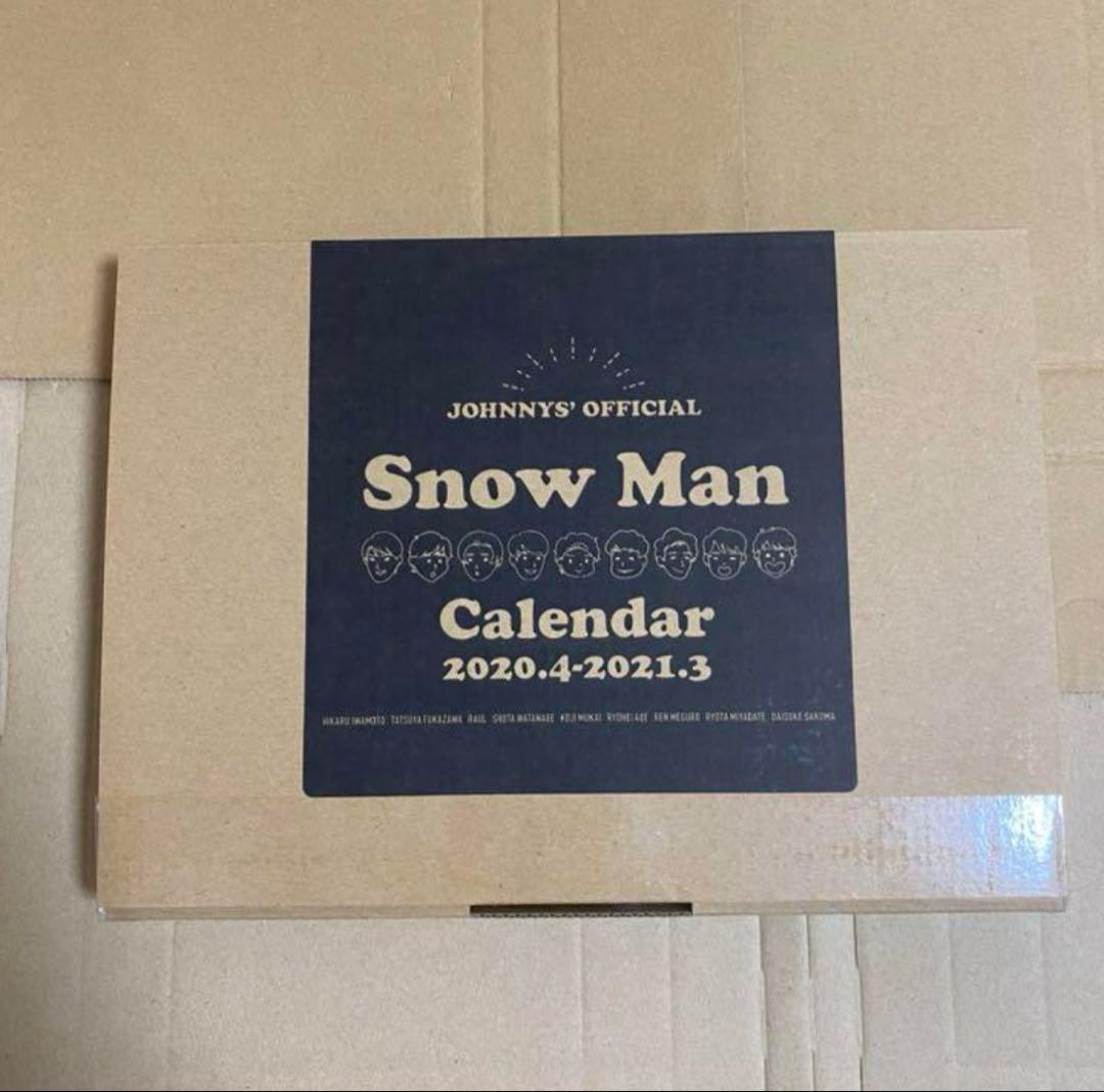 素顔4 CD DVD セット 滝沢歌舞伎 カレンダー  Man 正規品