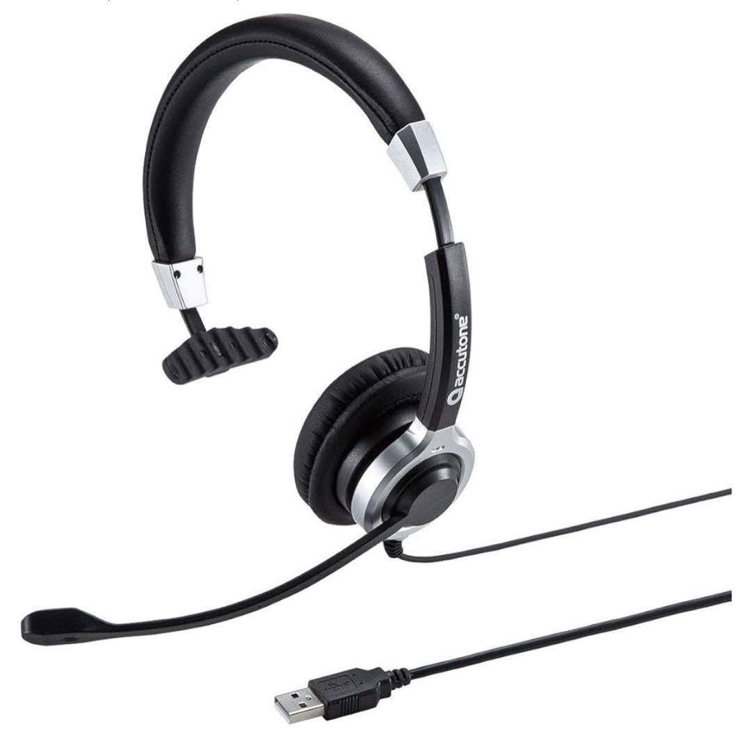 サンワサプライ ノイズキャンセリングマイク付きUSBヘッドセット 片耳タイプ