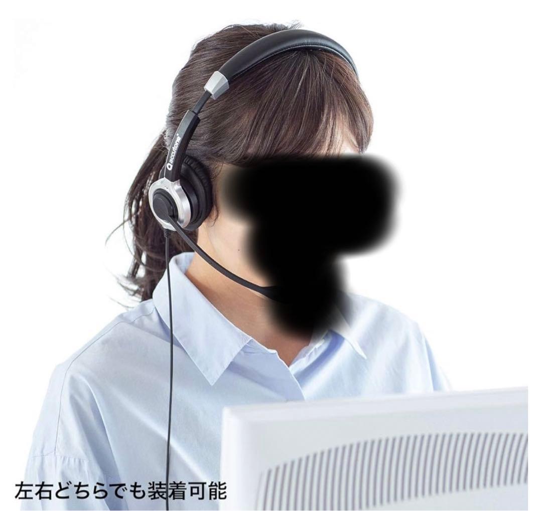 サンワサプライ ノイズキャンセリングマイク付きUSBヘッドセット 片耳タイプ