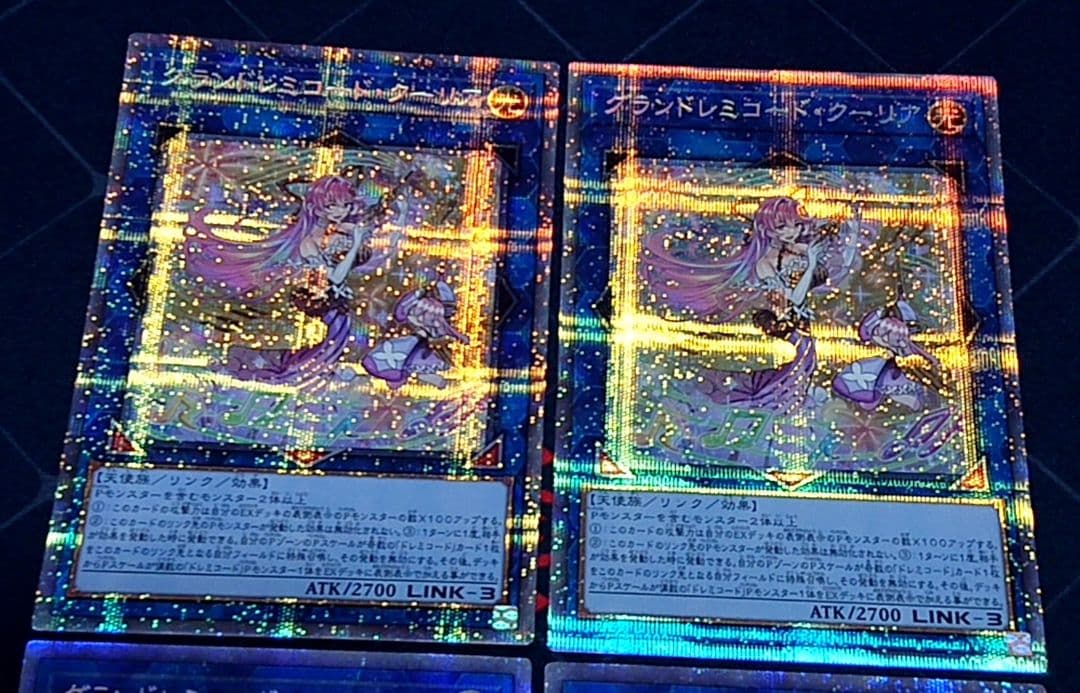遊戯王 グランドレミコード クーリア ミューゼシア プリズマ プリシク セット