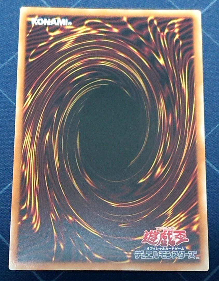 遊戯王 グランドレミコード クーリア ミューゼシア プリズマ プリシク セット