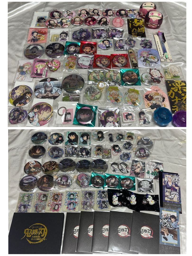 鬼滅の刃 グッズ まとめ売り