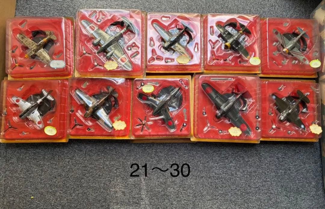 第二次世界大戦傑作機コレクション　21〜30ブリスター未開封　マガジン付属