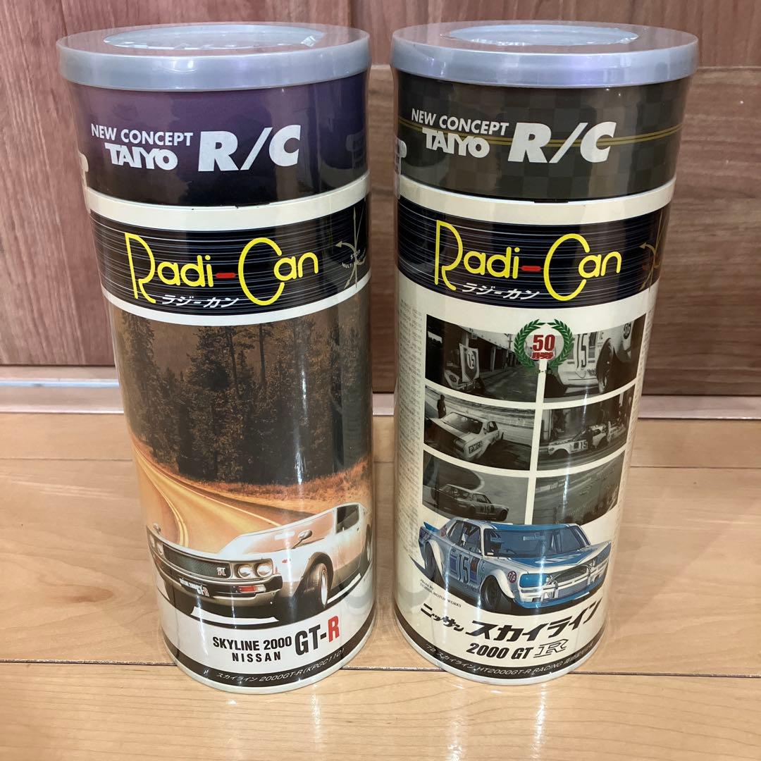 タイヨーラジカン　Nissan Skyline 2000 GT-R 2台セット