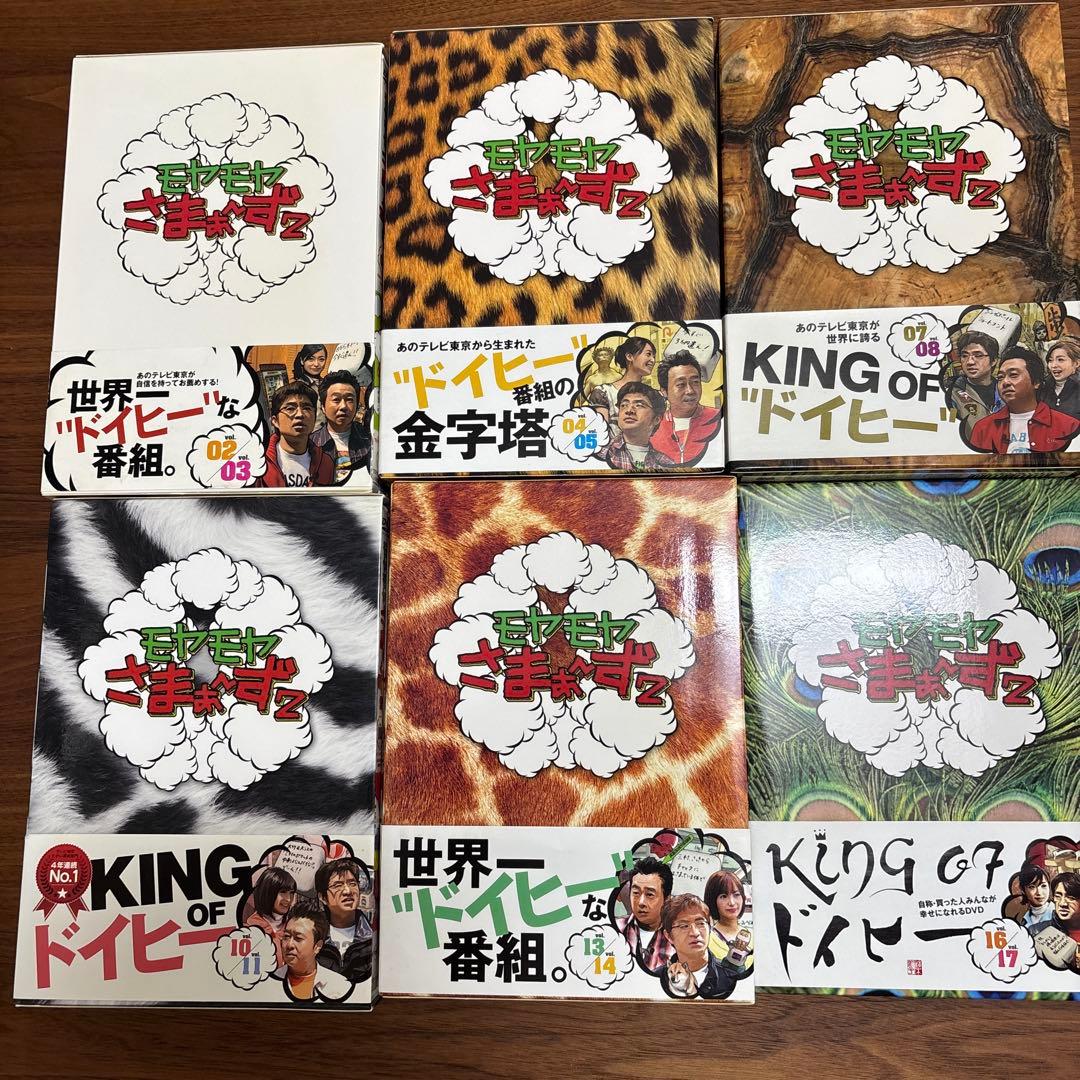 モヤモヤさまぁ～ず2 DVD-BOX1～31巻　ローマ　ロンドン　卒業スペシャル