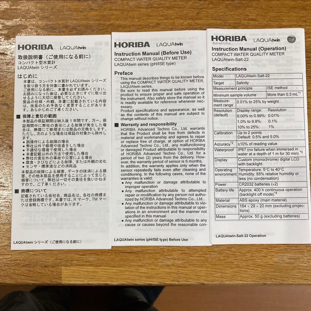 HORIBA LAQUAtwin Salt22 水質測定器