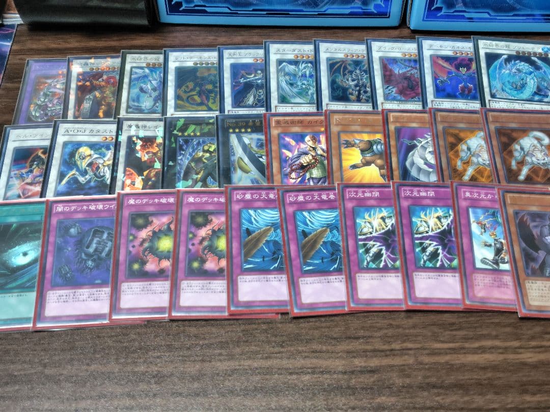 遊戯王　1103環境　暗黒界デッキ　一部高レア　サイド付き