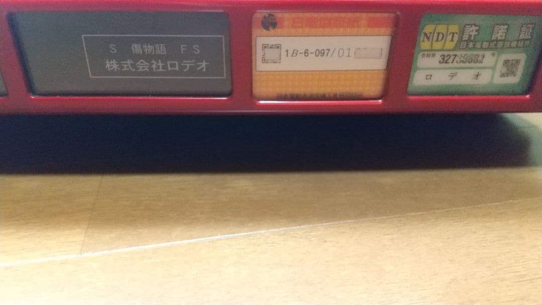 パチスロ実機　Sammy　傷物語　スロット　不要機付き