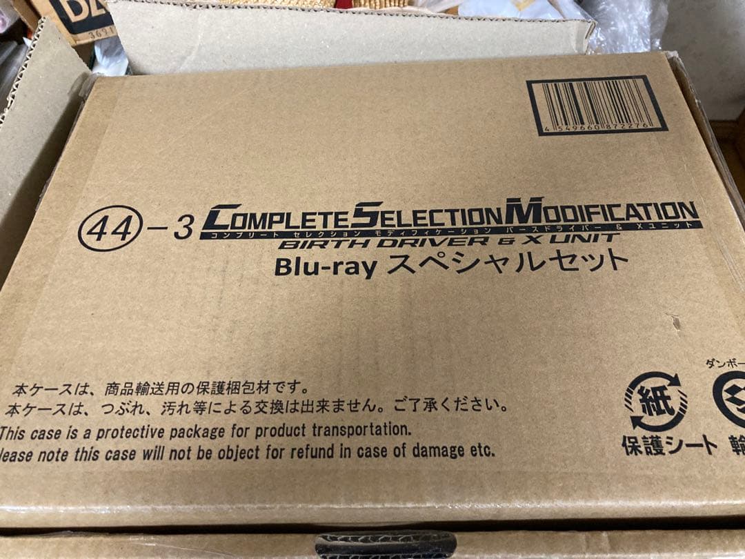 ＣＳＭ バースドライバー＆Ｘユニット(Blu-rayなし)