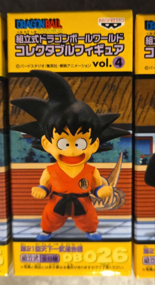【未開封】ドラゴンボールワールドコレクタブルフィギュア 第21回天下一武道会編８
