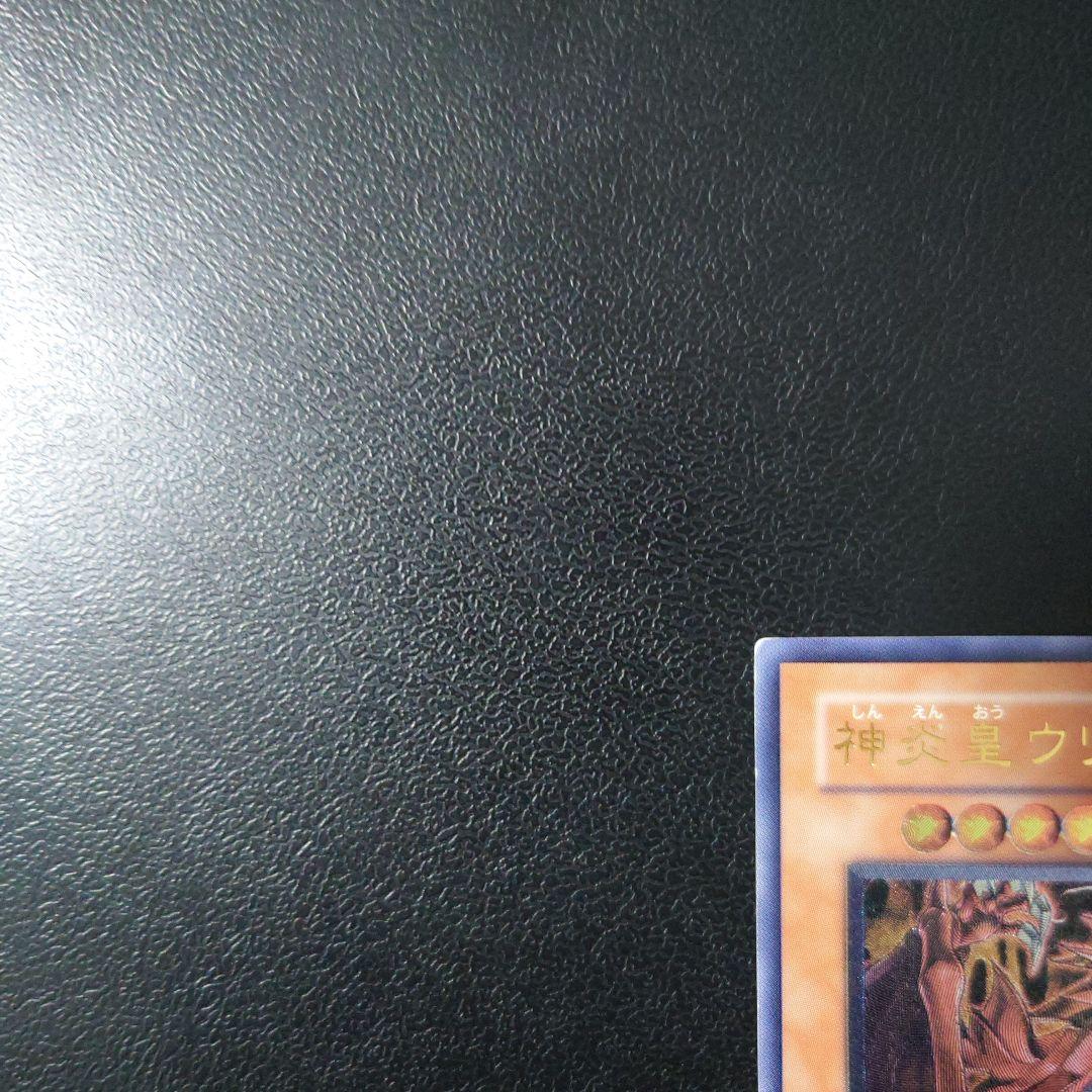 遊戯王「神炎皇ウリア」レリーフ