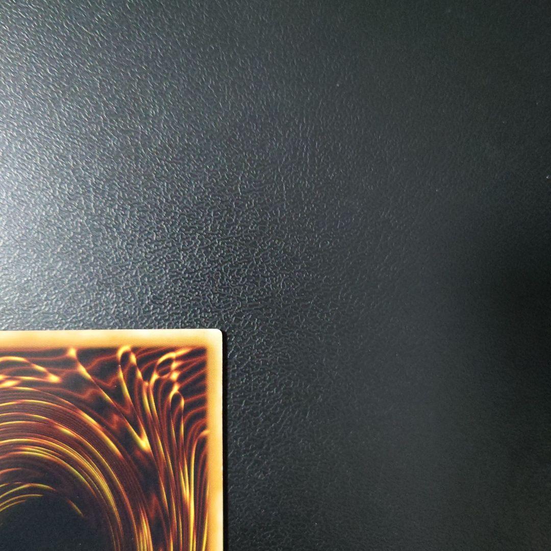 遊戯王「神炎皇ウリア」レリーフ