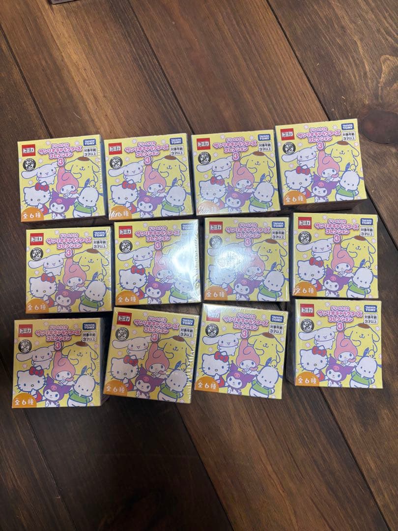 ドリームトミカ　サンリオキャラクターズ3