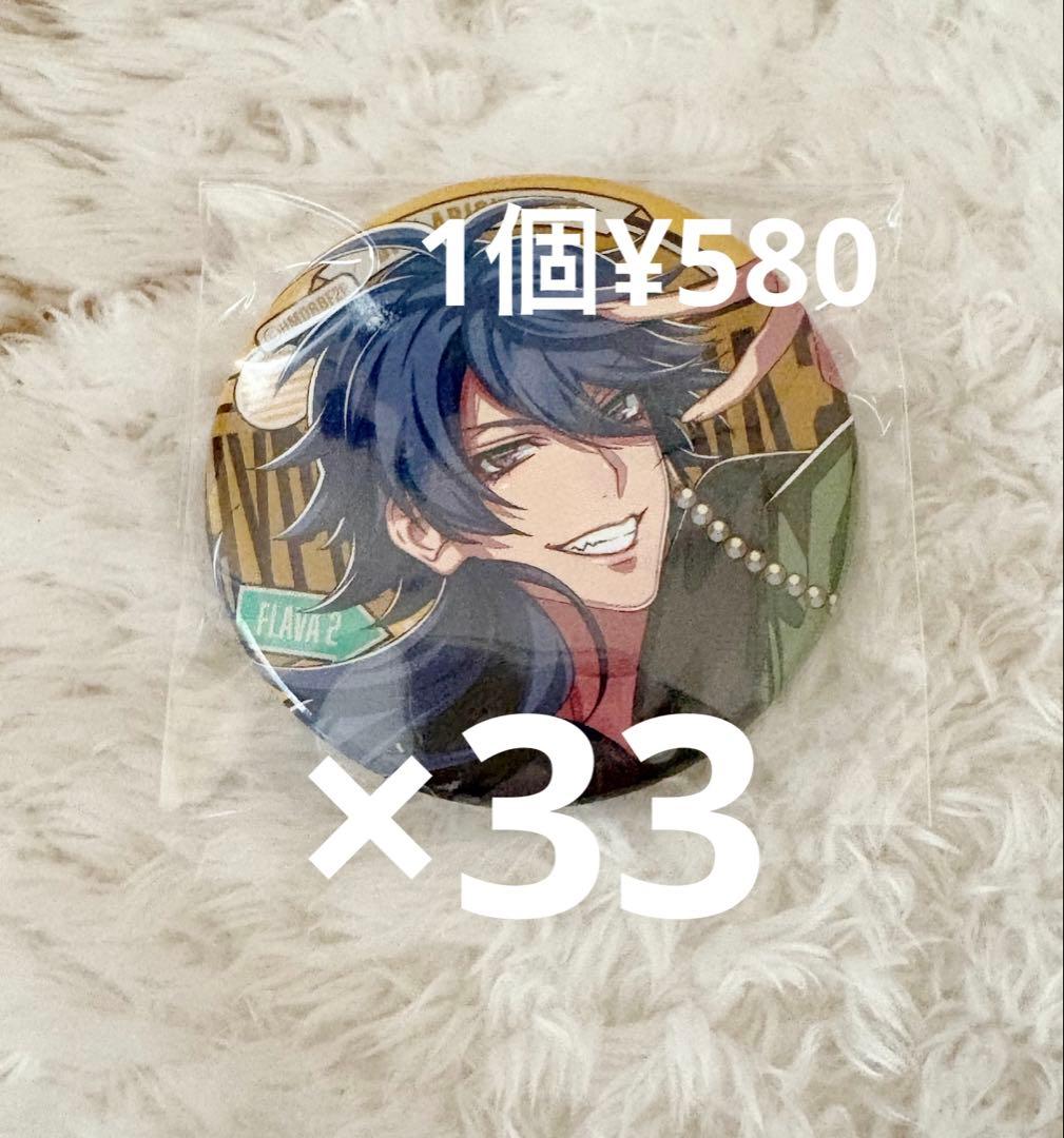 ヒプマイ　ヒプノシスマイク　有栖川帝統　Flava2 缶バッジ　フレイヴァ