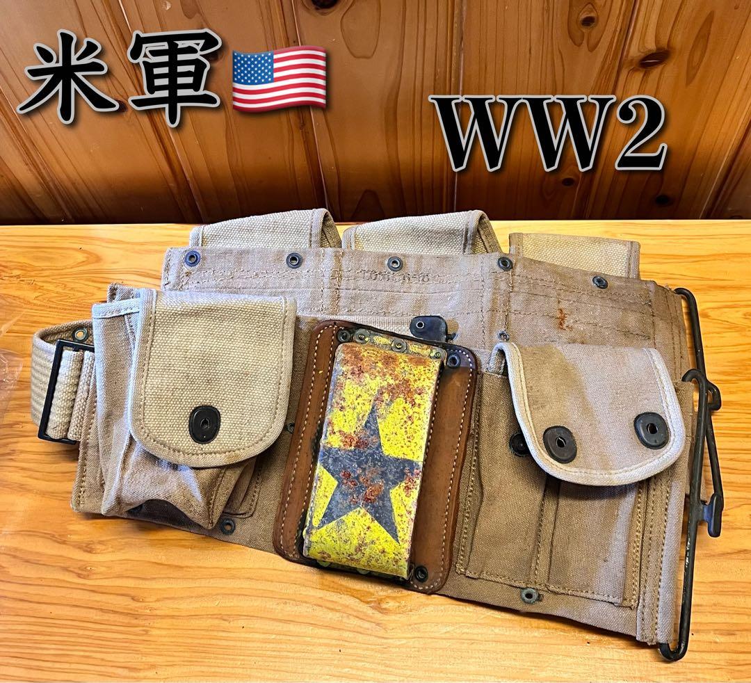 【実物！】当時物　米軍　米兵　WWⅡ BARマガジンベルト