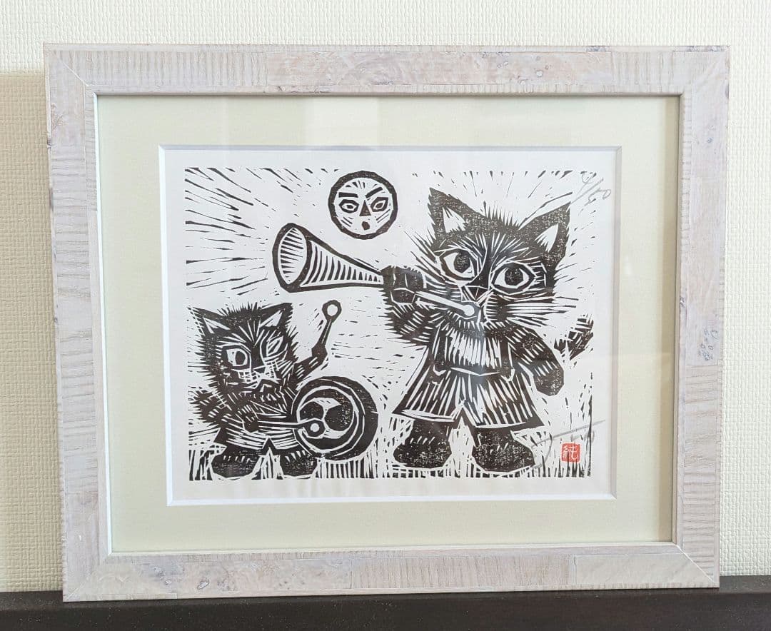 畑中純　版画　直筆サイン　エディション　落款入り