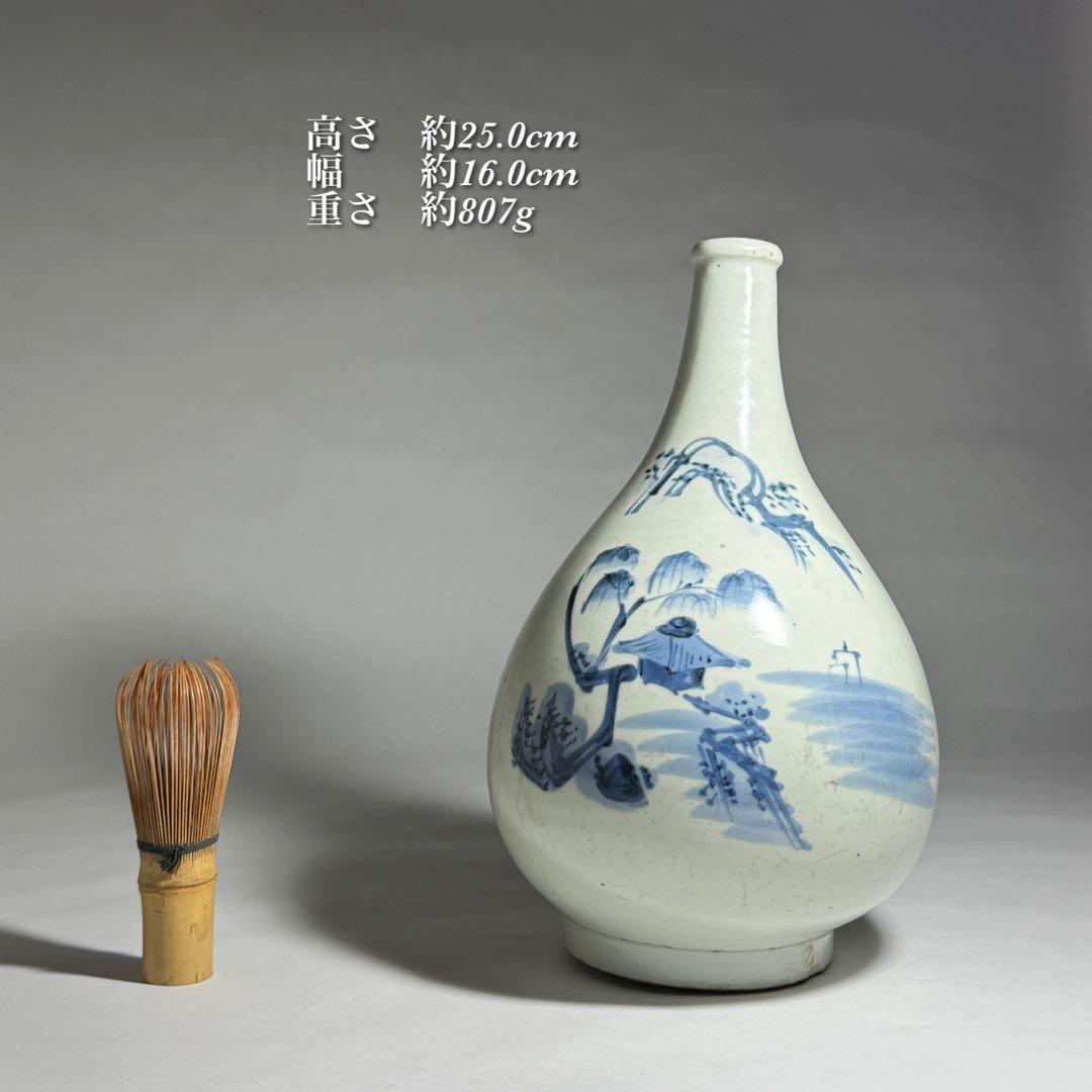 ◆希少 仙台藩御用窯 切込焼 染付山水図徳利 花瓶 花器 一輪挿し 江戸時代◆