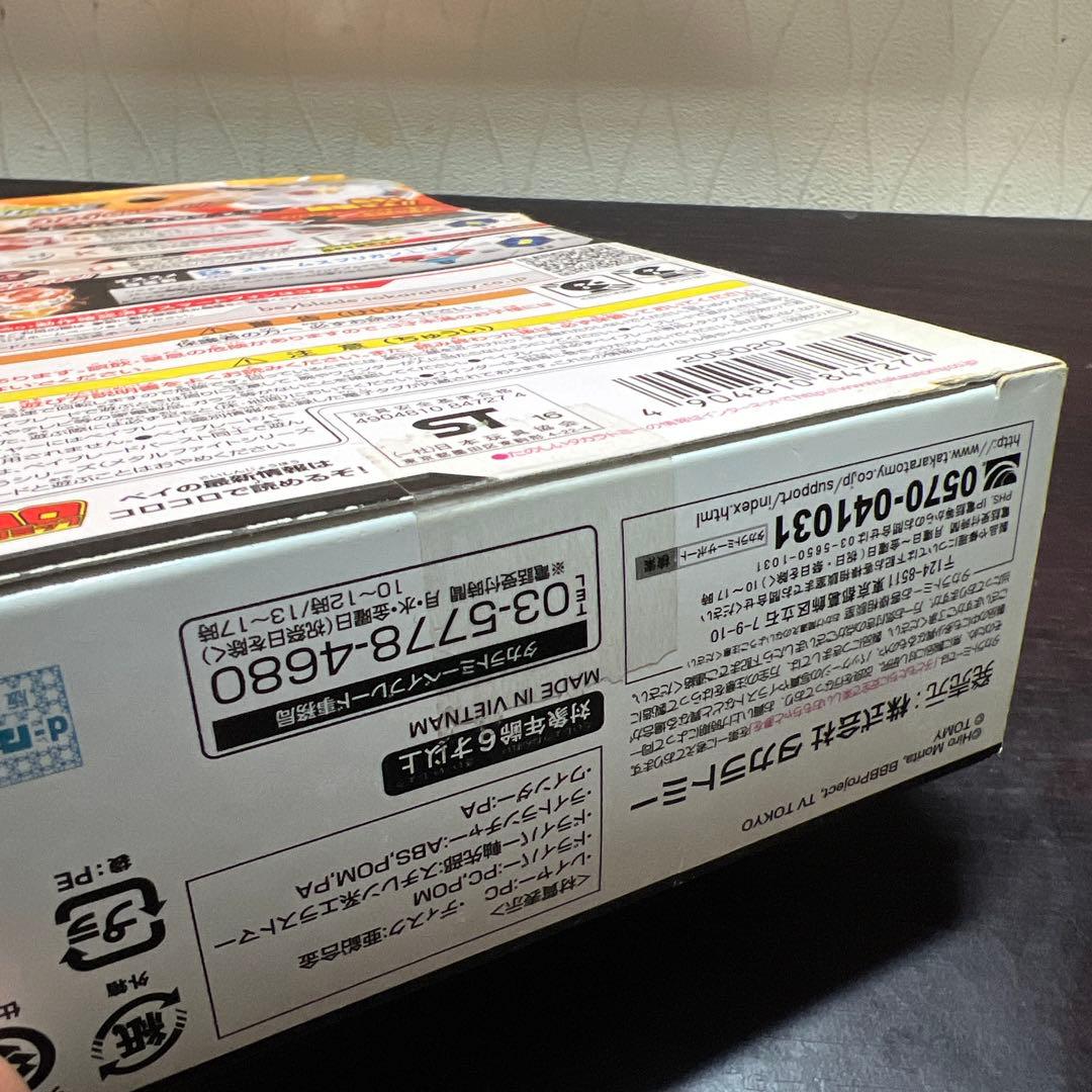 【未開封】ベイブレードバースト ストームスプリガン K.U.