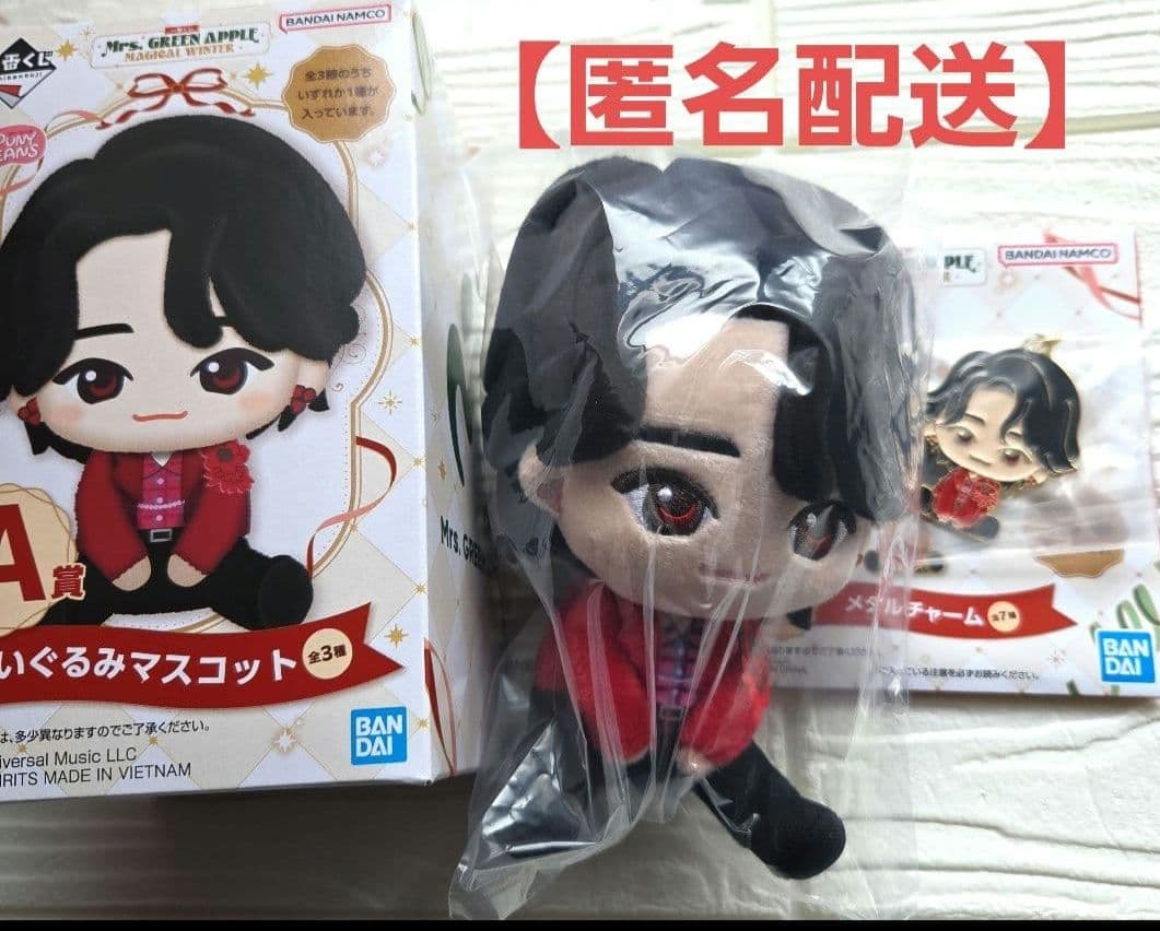 一番くじ Mrs. GREEN APPLE A賞 　F賞　大森元貴　２点セット