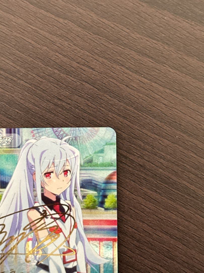 日*1様 今日からパートナー“ギフティア”「アイラ」　SPサイン　ChaosTC