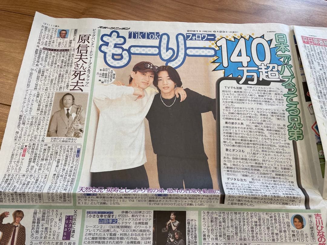 森英寿　もーりー　BUDDiiS もーりーしゅーと