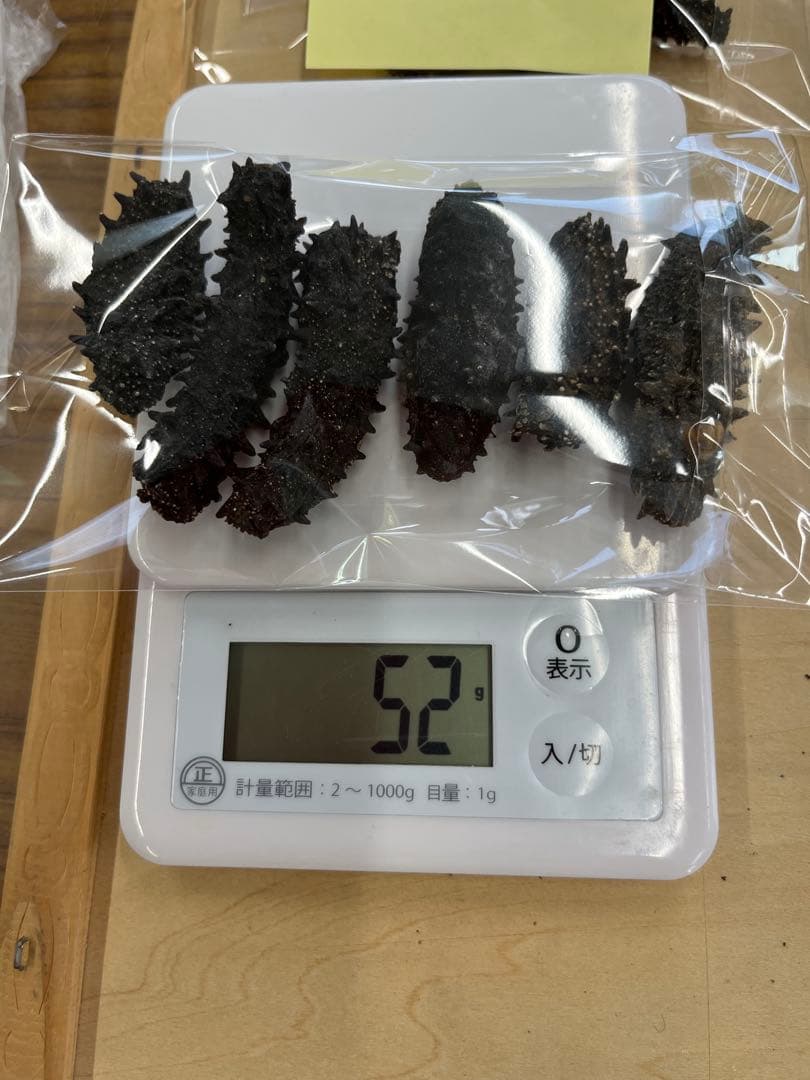 北海道産乾燥ナマコ　訳あり　B級品　混合サイズ　(中〜小)合計261g