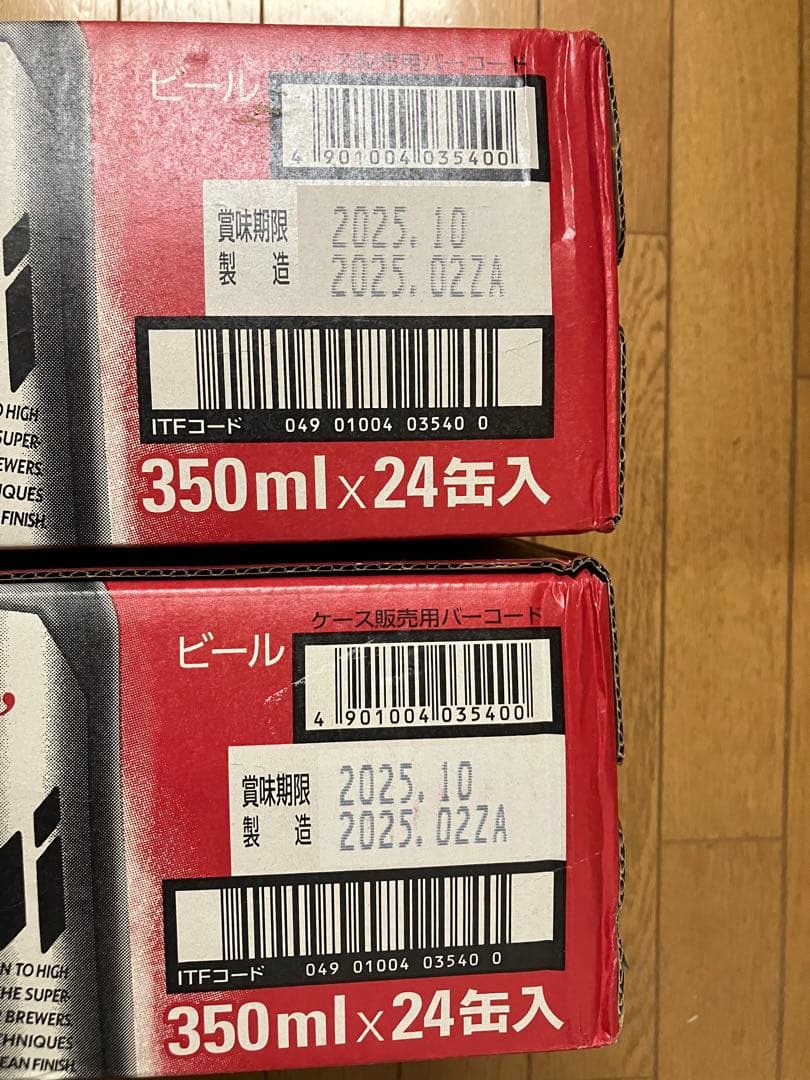 アサヒ スーパードライ 350ml x2ケース （48缶）