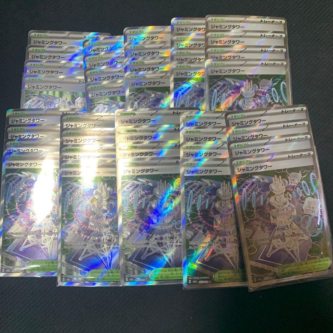 ②ポケモンのどうぐ　グッズ　スタジアム　SRまとめ売り100枚