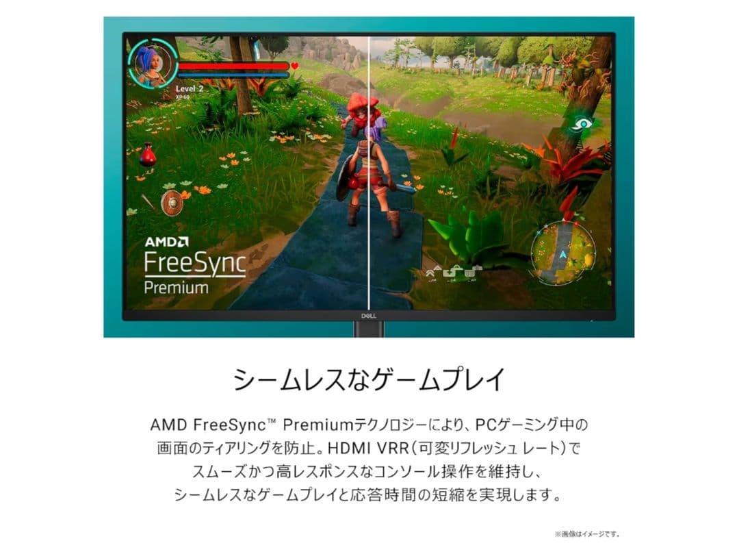 Dell SE2725HG 27インチ ゲーミングモニター