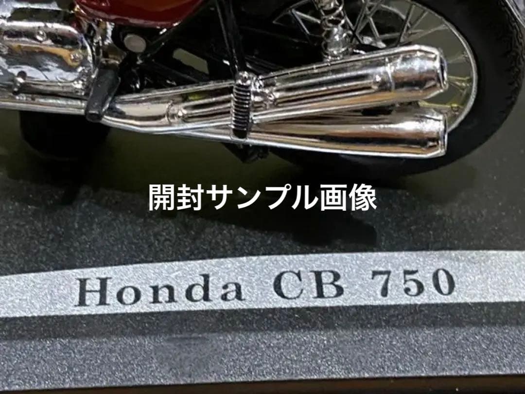 ■絶版絶滅■入手困難品■ソリド社製HONDA CB750/Kシリーズ■1/18■