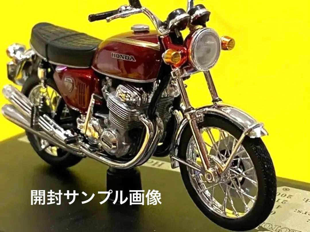 ■絶版絶滅■入手困難品■ソリド社製HONDA CB750/Kシリーズ■1/18■