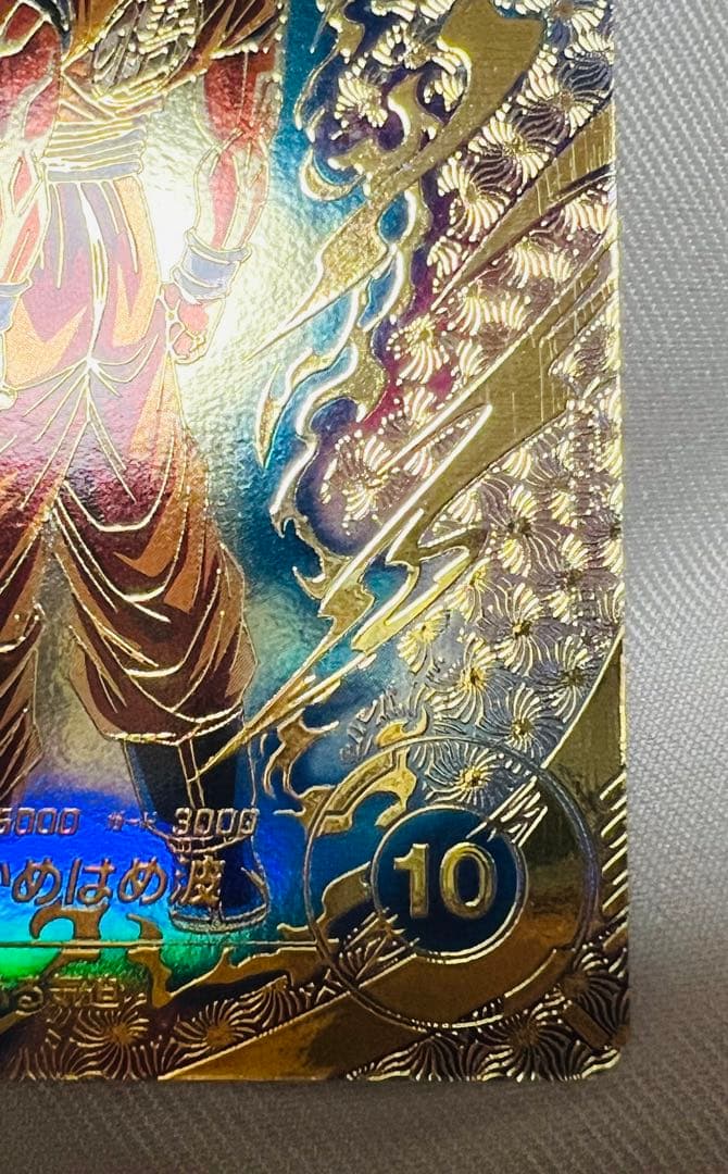 sdvtp-001 孫悟空　パラレル　ドラゴンボールスーパーダイバーズ