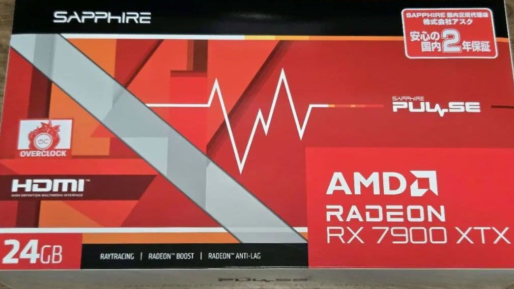 グラフィックボード・グラボ・ビデオカード SAPPHIRE PULSE Radeon RX7900XTX 24GB
