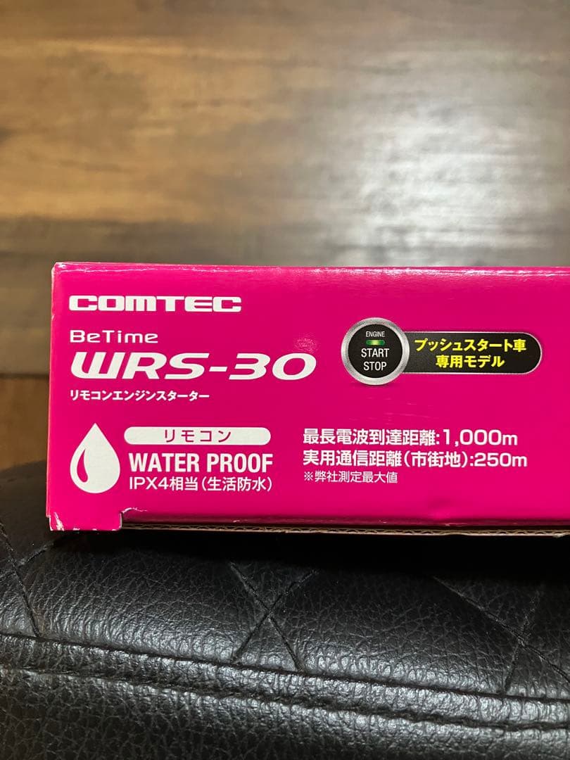 ダイハツエンジンスターター　車用品 専用ハーネス付き