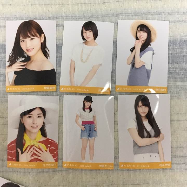 乃木坂46 生写真 サマーニット