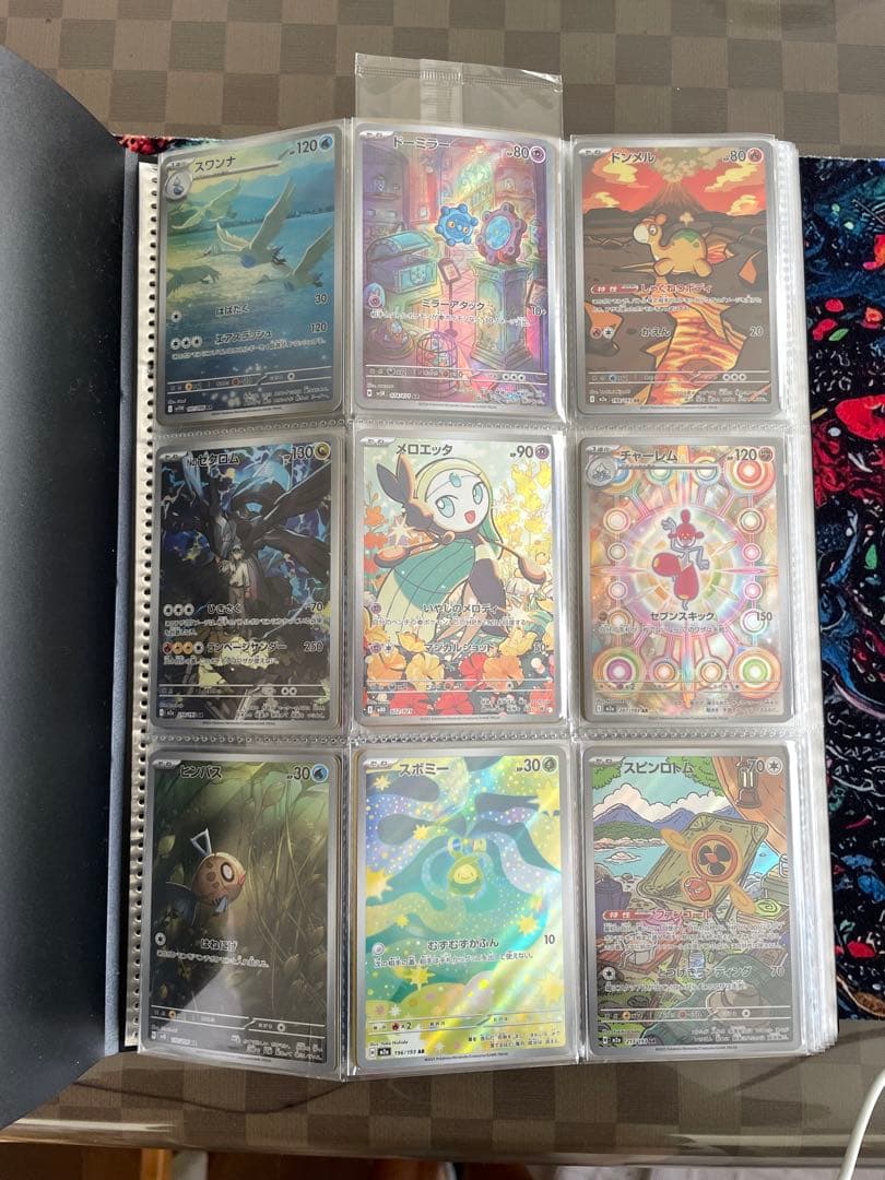 [引退品]ポケモンカードまとめ売り　252枚組　ファイルごと送付