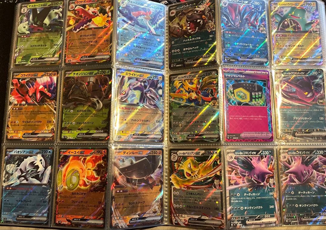 [引退品]ポケモンカードまとめ売り　252枚組　ファイルごと送付