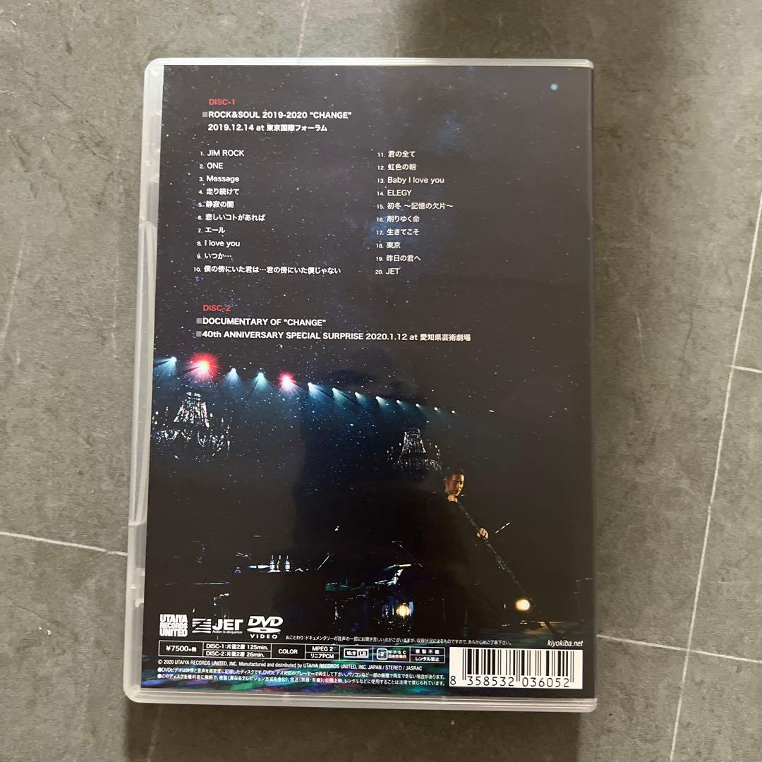 Rico's smile 清木場俊介 Changeツアー DVD