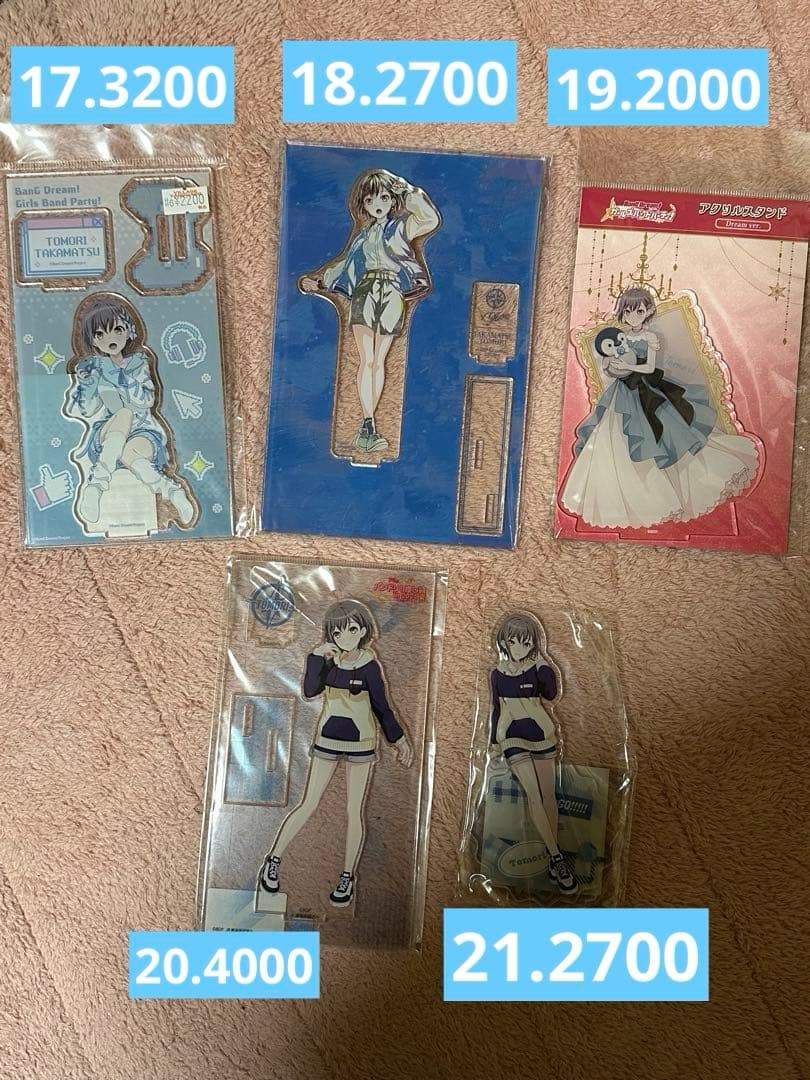 BanG Dream! MyGO!!!!! 高松燈 アクリルスタンド まとめ売り