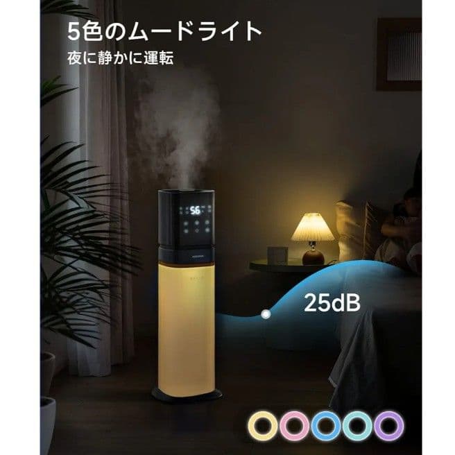 加湿器 大容量 8L 超音波式 タワー型 業務用 透明タンク 上から給水 アロマ