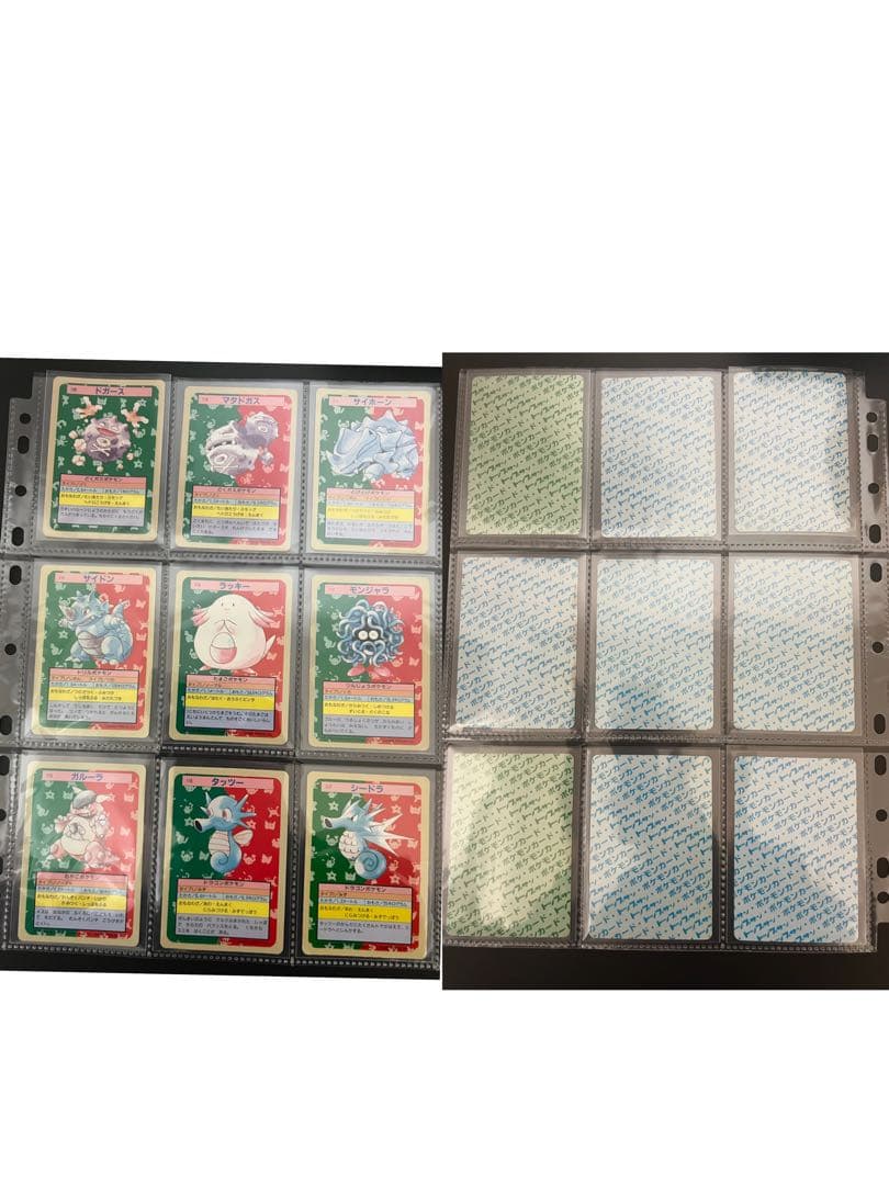 美品絶版トップサン コンプリート 150枚 貴重良品