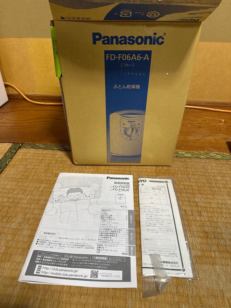 新品未使用 布団乾燥使用　FD-F06A6-A