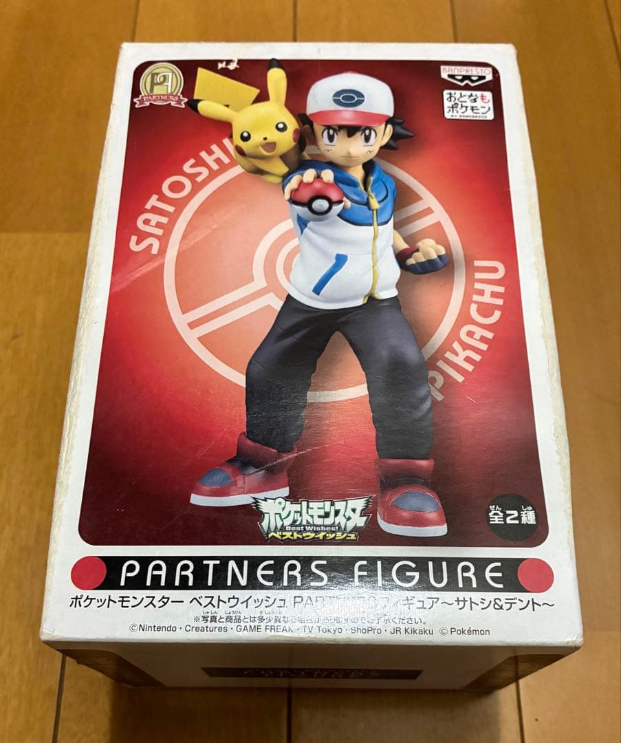 ポケットモンスター ベストウイッシュPARTNERSフィギュア〜サトシ&デント〜