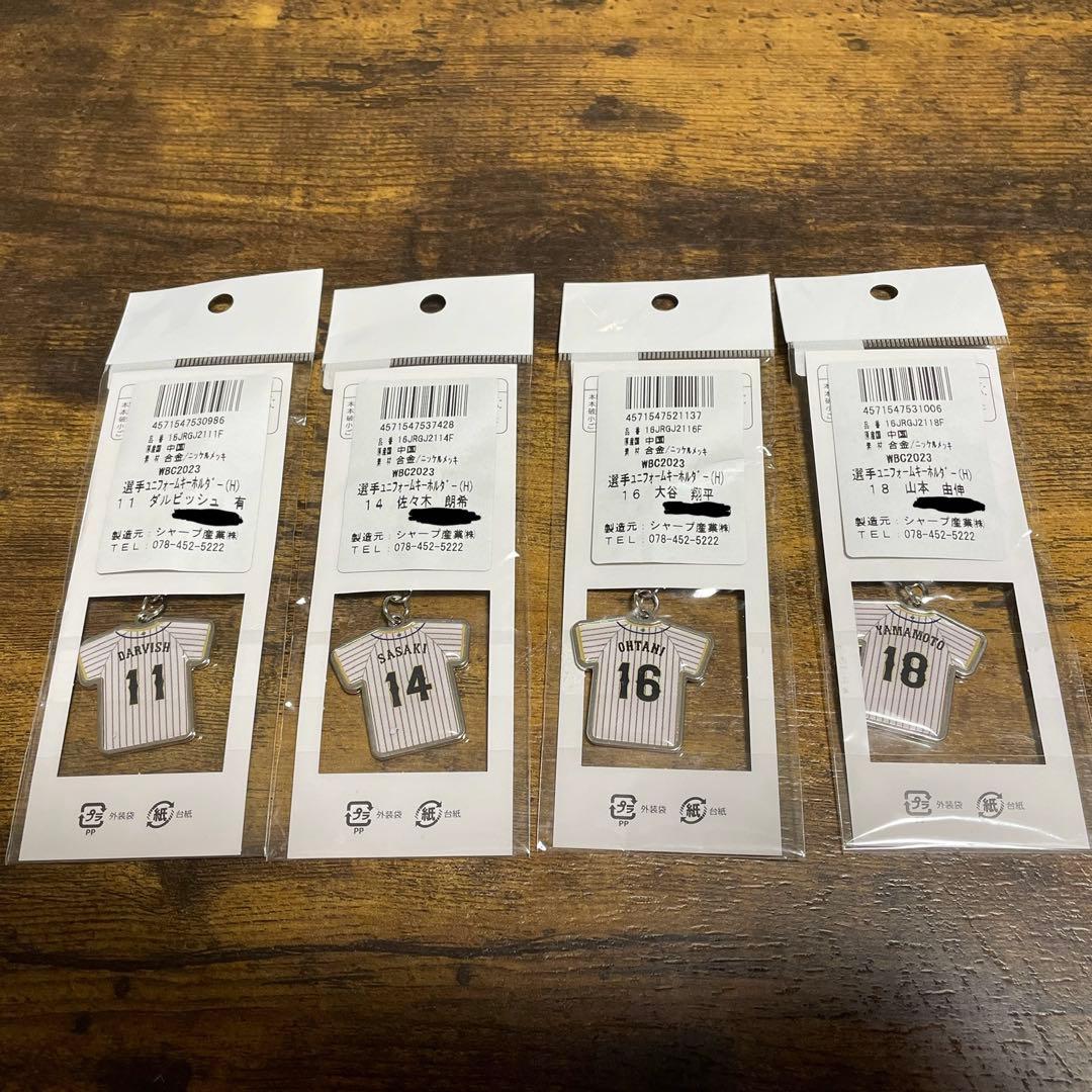 侍ジャパン　キーホルダー　WBC 2023 ダルビッシュ　佐々木　大谷　山本